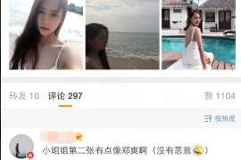 清苑侦探事务所,严格保密的婚外情调查专家